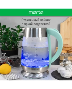 Купить Чайник электрический Marta MT-4618 2 л зеленый в E-mobi
