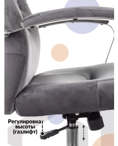 Купить Кресло руководителя Бюрократ T-9928SL Fabric, серый  в E-mobi