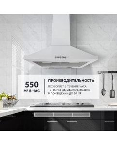 Купить Вытяжка настенная Simfer SM52W белый  в E-mobi
