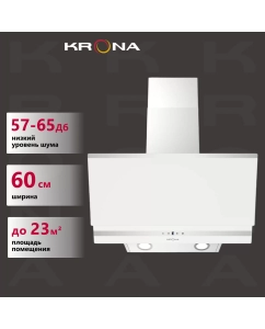 Купить Вытяжка настенная Krona IRMA A 600 S белый в E-mobi