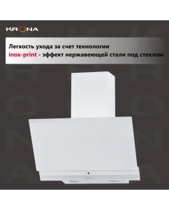 Купить Вытяжка настенная Krona IRMA A 600 S белый  в E-mobi