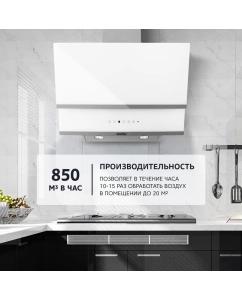Купить Вытяжка настенная Simfer SM63W1 белый  в E-mobi