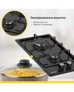 Купить Встраиваемая варочная панель газовая Simfer H30V20B420 черный  в E-mobi