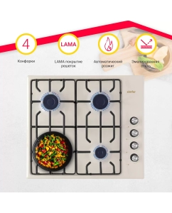 Купить Встраиваемая варочная панель газовая Simfer H60Q40R471 бежевый  в E-mobi