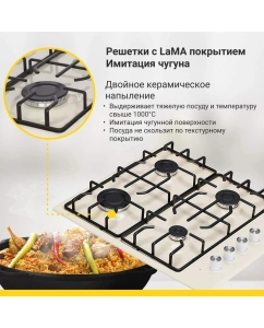 Купить Встраиваемая варочная панель газовая Simfer H60Q40R471 бежевый  в E-mobi