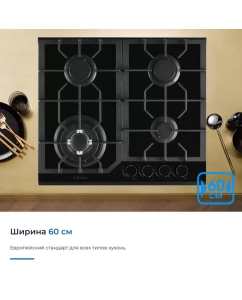 Купить Варочная поверхность газовая ZUGEL ZGH601B  в E-mobi