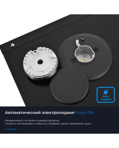 Купить Варочная поверхность газовая ZUGEL ZGH601B  в E-mobi