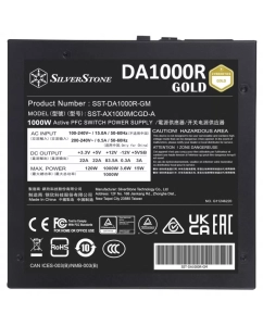 Купить Блок питания Silverstone SST-DA1000R-GM 1000W (G540DA100RGM220)  в E-mobi