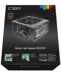 Купить Блок питания CBR 450W (PSU-ATX450-12GM)  в E-mobi