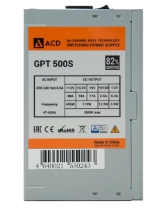 Купить Блок питания CWT GPT-500S 500W  в E-mobi
