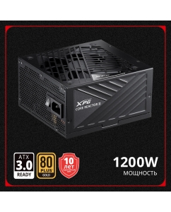Купить Блок питания XPG CORE REACTOR II 1200 в E-mobi