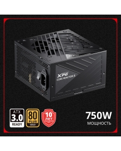 Купить Блок питания XPG CORE REACTOR II 750 в E-mobi
