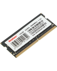 Купить KingSpec Память DDR4 16Gb 2666MHz Kingspec KS2666D4N12016G RTL SO-DIMM 204-pin 1.35В  в E-mobi