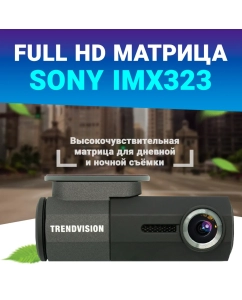 Купить Видеорегистратор TrendVision Bullet с SONY IMX323, Wi-Fi, Full HD  в E-mobi