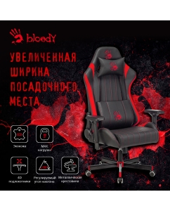 Купить Кресло игровое A4Tech Bloody GC-990 черный/красный  в E-mobi