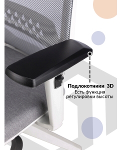 Купить Кресло MC-W611NL серый TW-04 38-417 сетка/ткань крестов.4-луч. пластик пластик белый  в E-mobi