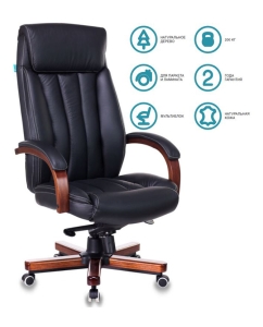 Купить Кресло руководителя Бюрократ T-9922WALNUT/BLACK, черный/коричневый в E-mobi
