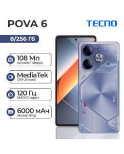 Купить Смартфон Tecno Pova 6 8/256GB Interstellar Blue в E-mobi