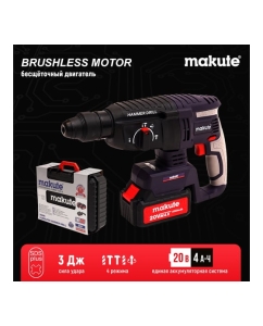 Купить Аккумуляторный перфоратор Makute 20 В, 3 Дж CHD001-2BL  в E-mobi