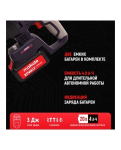 Купить Аккумуляторный перфоратор Makute 20 В, 3 Дж CHD001-2BL  в E-mobi