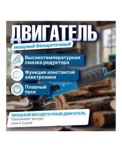 Купить Одноручная углошлифмашина BULL WS 1216 0333293  в E-mobi