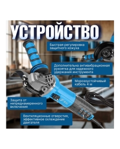 Купить Одноручная углошлифмашина BULL WS 1216 0333293  в E-mobi