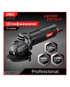 Купить Профессиональная угловая шлифмашина болгарка DELI DE-JM115-2E 134521  в E-mobi