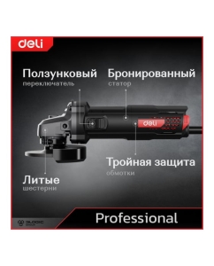 Купить Профессиональная угловая шлифмашина болгарка DELI DE-JM115-2E 134521  в E-mobi