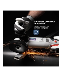 Купить Угловая шлифовальная машина Electrolite болгарка УШМ, 125/1200 1200 Вт, 125 мм, регулировка оборотов, сетевая 841  в E-mobi