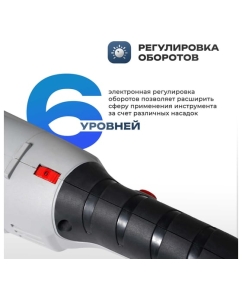 Купить Угловая шлифовальная машина Electrolite болгарка УШМ, 125/1200 1200 Вт, 125 мм, регулировка оборотов, сетевая 841  в E-mobi