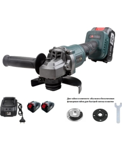 Купить Углошлифовальная бесщёточная машина Zitrek ZKAG20-125 в кейсе, 125мм, 20 В, 2x4.0 Ач 085-1025 в E-mobi