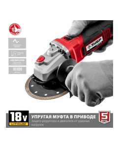 Купить Угловая шлифовальная машинка ЗУБР УШМ-18-125-41  в E-mobi