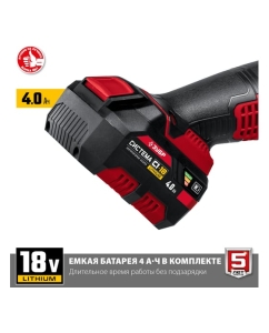 Купить Угловая шлифовальная машинка ЗУБР УШМ-18-125-41  в E-mobi