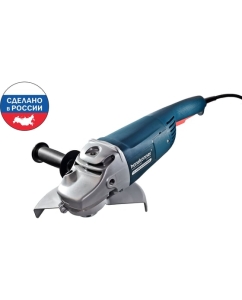 Купить Болгарка (УШМ) Hanskonner HAG22230B в E-mobi