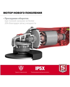 Купить Угловая шлифовальная машина ЗУБР 150 мм, 1400 Вт УШМ-150-1405  в E-mobi