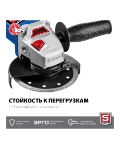 Купить Углошлифовальная машина ЗУБР Профессионал, 125 мм УШМ-П125-750  в E-mobi