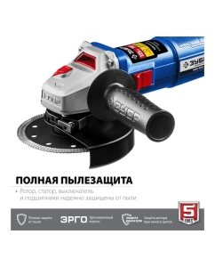 Купить Углошлифовальная машина ЗУБР Профессионал, 125 мм УШМ-П125-750  в E-mobi