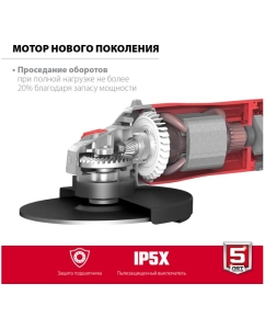 Купить Угловая шлифовальная машина ЗУБР 230 мм, 2400 Вт УШМ-230-2405 П  в E-mobi