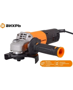 Купить Углошлифовальная машина Вихрь УШМ-125/1400 ЭПП 72/12/24 в E-mobi