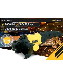 Купить Болгарка Hanskonner HAG16180EC  в E-mobi