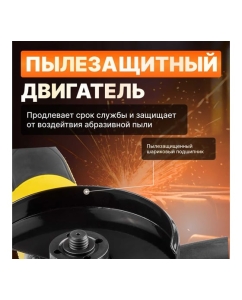 Купить Угловая шлифмашина MOLOT MAG 1209-1 MAG120910013  в E-mobi