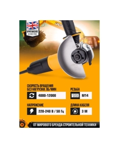 Купить Электрическая угловая шлифмашина JCB 600 Вт, 12 000 об/мин, диаметр диска 115 мм JCB-AG115-E(57261)  в E-mobi