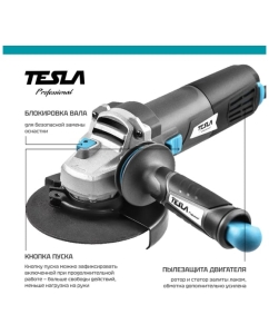 Купить Угловая шлифмашина TESLA TAG780 623037  в E-mobi