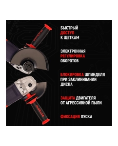 Купить Угловая шлифовальная машина Makute с регулировкой оборотов (1500Вт, 150мм) AG215  в E-mobi