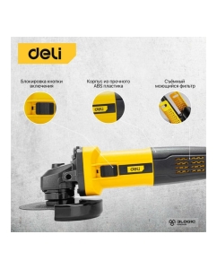 Купить Угловая шлифмашина DELI DL-JM125-E1 103024  в E-mobi