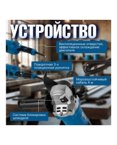 Купить Одноручная угловая шлифмашина BULL WS 1501 150 мм, 1400 Вт, 8400 об/мин, пылезащита, 4 м кабель 1333622  в E-mobi