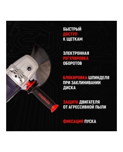 Купить Угловая шлифовальная машина Makute с регулировкой оборотов (1800Вт, 180мм) AG218  в E-mobi