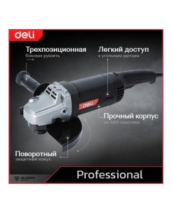 Купить Профессиональная угловая шлифмашина болгарка DELI DE-JM230-1E 142597  в E-mobi