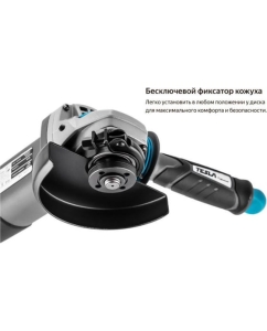Купить Угловая шлифовальная машина TESLA TAG950C 623038  в E-mobi