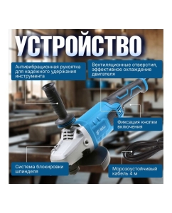 Купить Угловая шлифмашина BULL WS 2301 03017126  в E-mobi